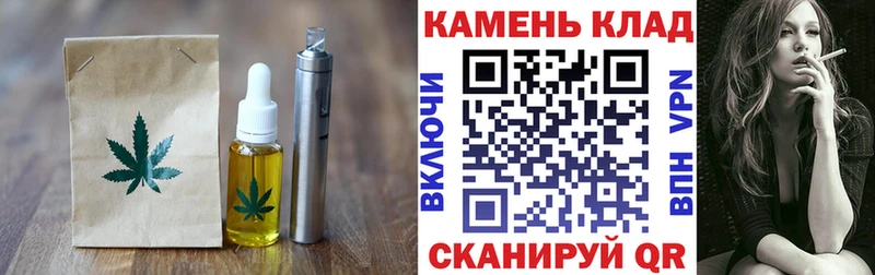 Canna-Cookies конопля  Кизляр 