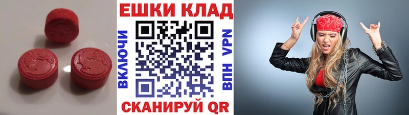 ЭКСТАЗИ 280 MDMA  Кизляр 