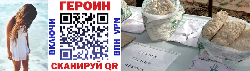 купить наркотик  Кизляр  Героин белый 