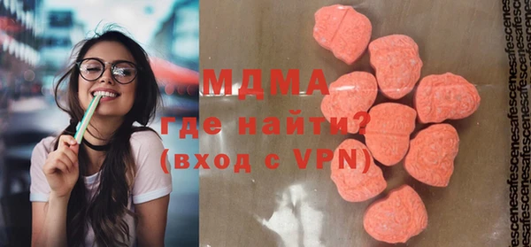 МДМА Покачи