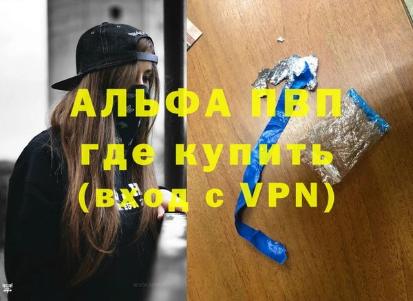 гашиш Аркадак