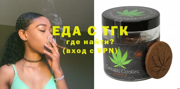 бутират Балабаново