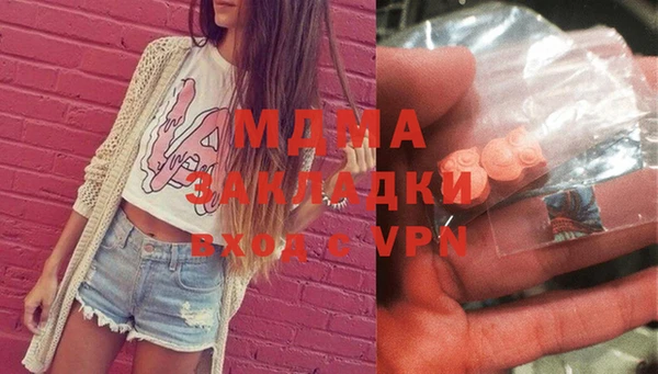 гашиш Аркадак
