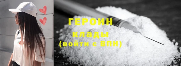 гашик Протвино