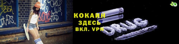 спайс Армянск