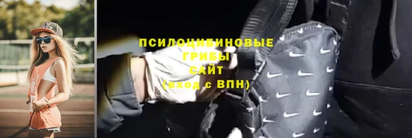 спайс Армянск