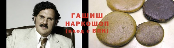 спайс Армянск