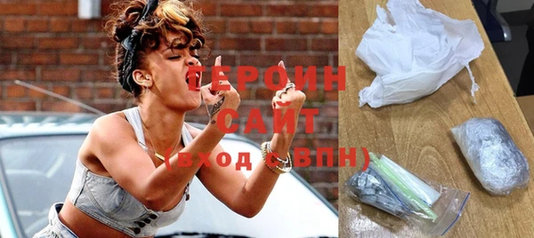 эйфоретик Покровск
