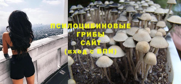 мефедрон VHQ Пролетарск
