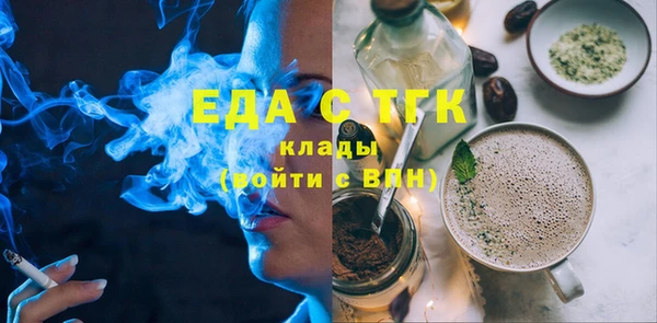 спайс Армянск