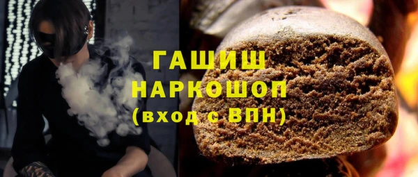 гашиш Аркадак
