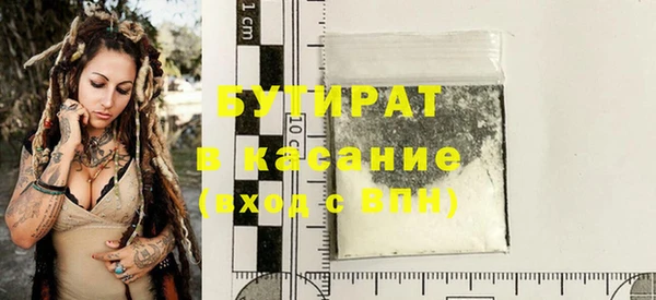индика Белокуриха