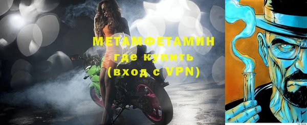 спайс Армянск