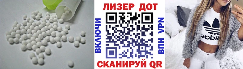 ЛСД экстази кислота  Кизляр 