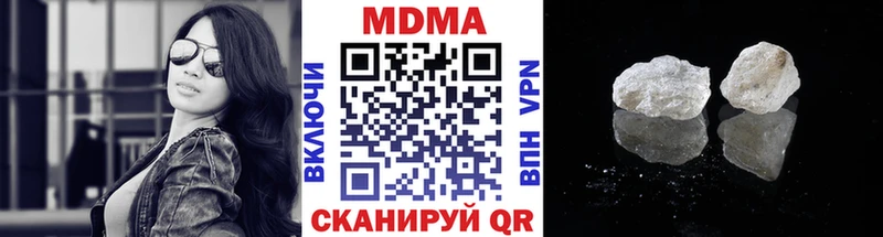 МДМА молли  Кизляр 