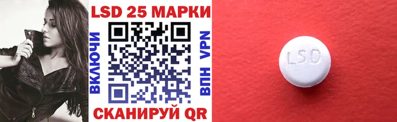 кракен зеркало Кизляр Марки 25I-NBOMe 1500мкг