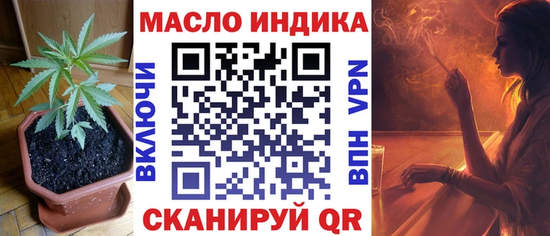 Дистиллят ТГК THC oil Кизляр