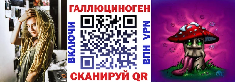 Галлюциногенные грибы Magic Shrooms  Кизляр 